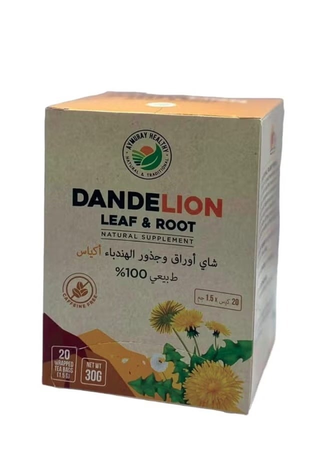 المشروبات العشبية شاي أوراق وجذور الهندباء 20 كيس