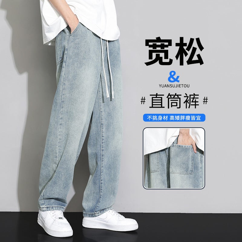 Jeans Men'S Loose Straight Light Blue Wide-Leg Long Pants Boys' Tethered Men'S Pants - Image 2