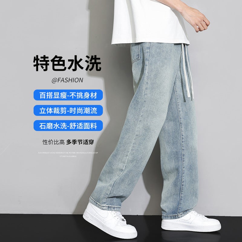 Jeans Men'S Loose Straight Light Blue Wide-Leg Long Pants Boys' Tethered Men'S Pants - Image 5