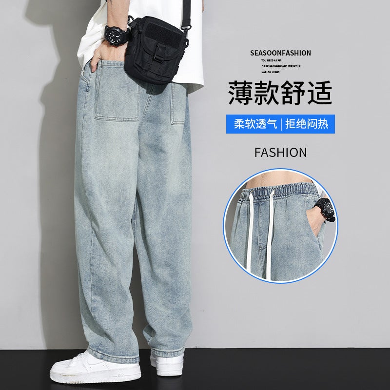 Jeans Men'S Loose Straight Light Blue Wide-Leg Long Pants Boys' Tethered Men'S Pants - Image 4