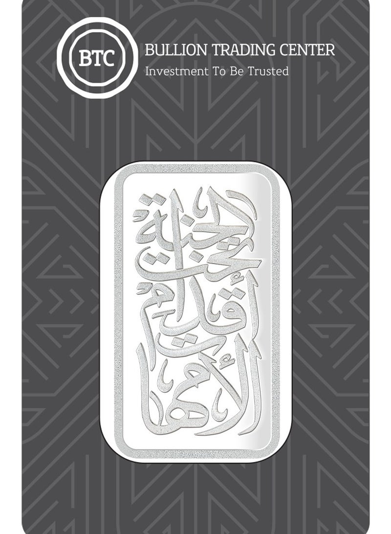 BTC 50g Silver Ingot- Paradise for Mothers - Image 1