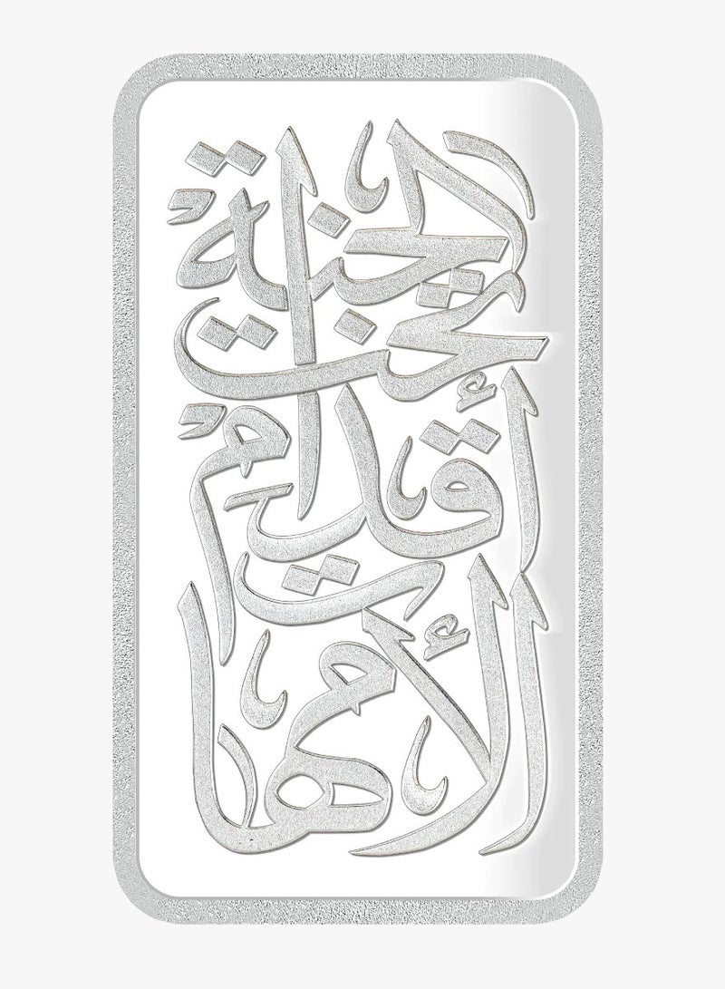 BTC 50g Silver Ingot- Paradise for Mothers - Image 2