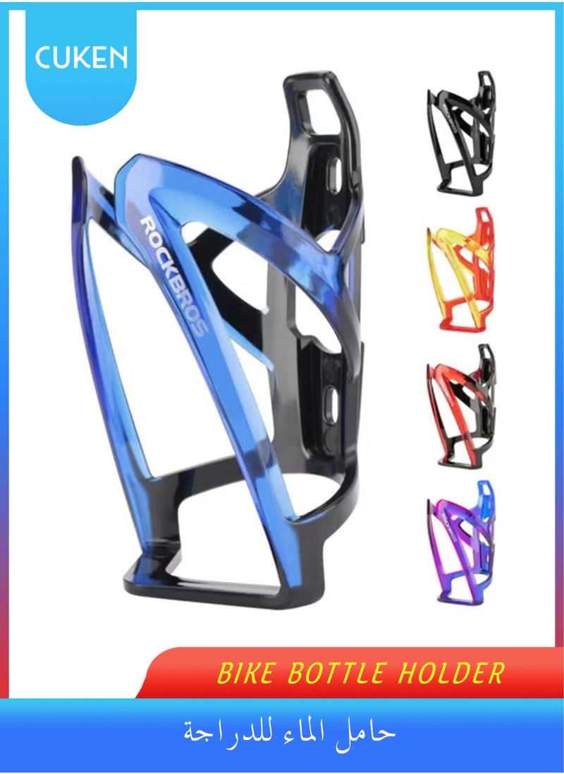 Cuken Durable Bike Water Bottle Holder Ultra-Light with Screws Tool, Universal Cup Holder Rack for MTB Road  - Image 1