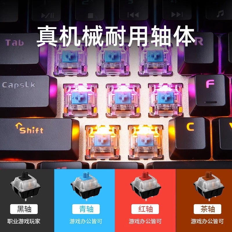 Daryou Ek815 Mechanical Keyboard 108 Alloy Black Green Tea Shaft Electric Competition Game Wired Girls Computer Office - Image 3