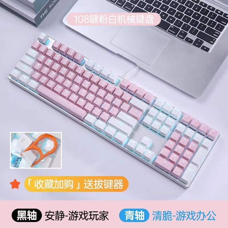 Daryou Ek815 Mechanical Keyboard 108 Alloy Black Green Tea Shaft Electric Competition Game Wired Girls Computer Office - Image 1