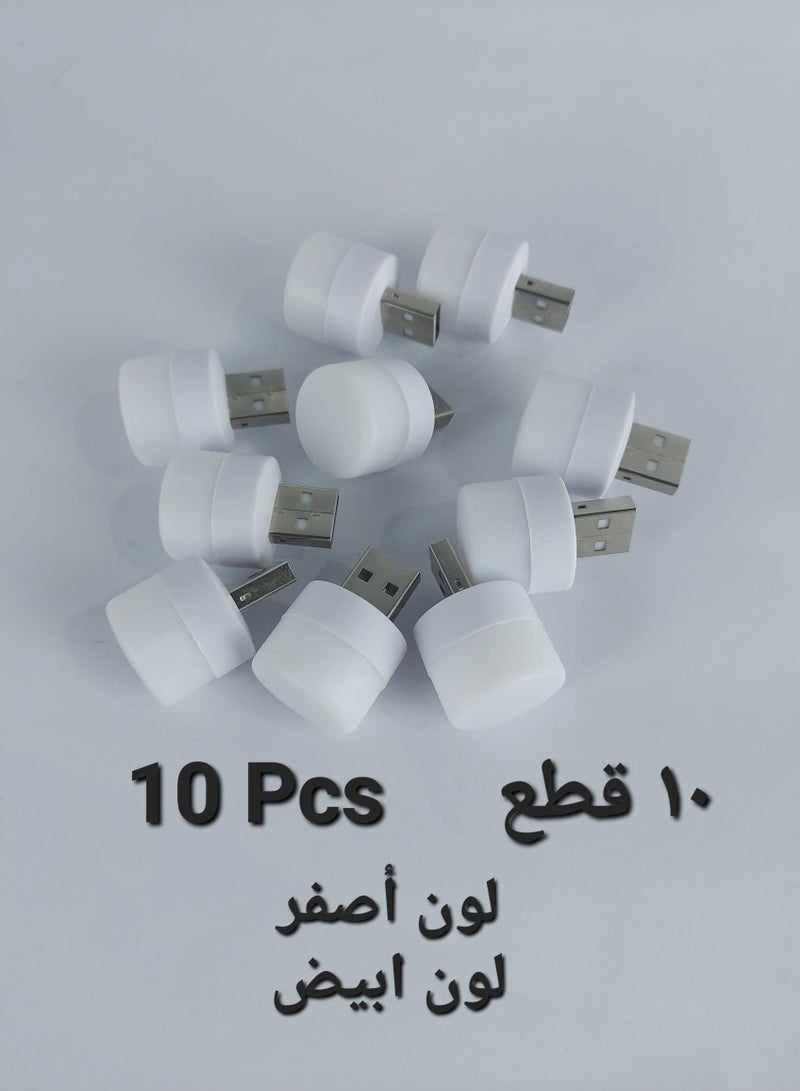 10pcs USB Portable LED Night Light Mini Round Laptop Lamp Power (Random colour) - Image 1