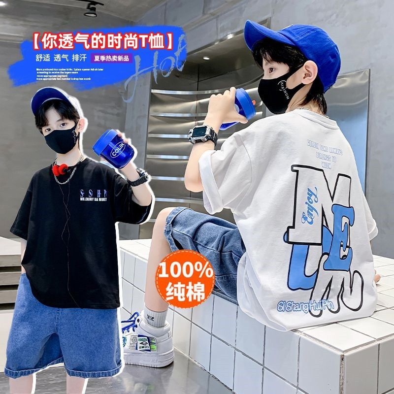 Boys' Casual Short-Sleeved T-Shirt Ins Trendy Brand Children'S Summer 2023 New Mid-Large Children'S Half-Sleeved Pure Cotton Handsome Top - Image 4