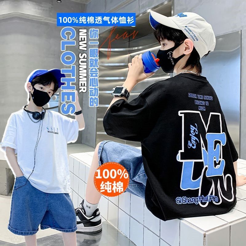 Boys' Casual Short-Sleeved T-Shirt Ins Trendy Brand Children'S Summer 2023 New Mid-Large Children'S Half-Sleeved Pure Cotton Handsome Top - Image 2