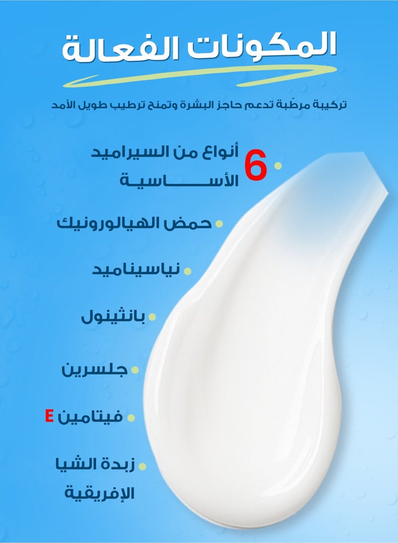 لييفز لوشن جسم مُنعش بترطيب فوري 300 مل - Image 3