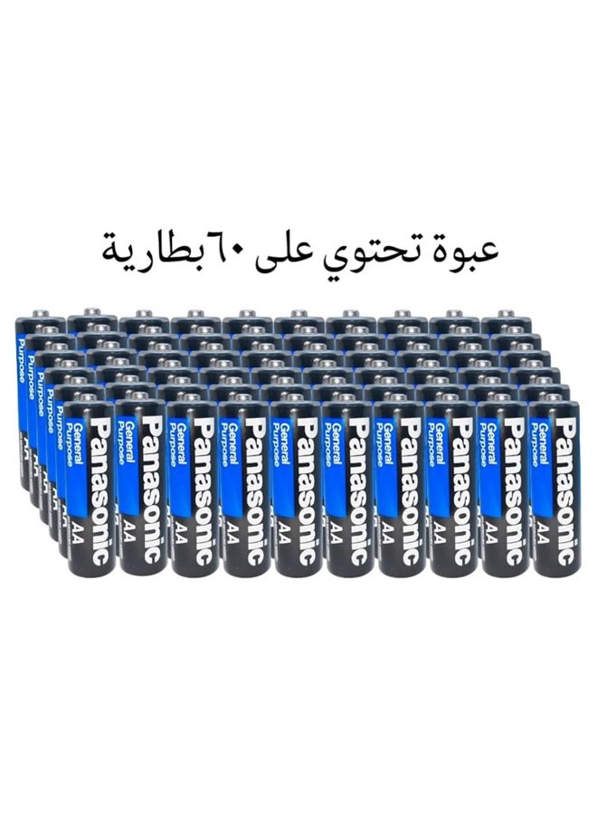 Panasonic Panasonic General Purpose AA Battery (60 Pieces)  - Image 2