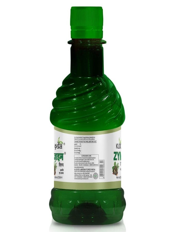 كودوس شراب زيم الهضمي، يعزز راحة الجهاز الهضمي، 250 مل - Image 2