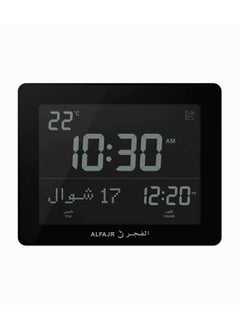 Al Fajr Al Fajr CJ-19 Black Azaan Wall/Desk Clock 