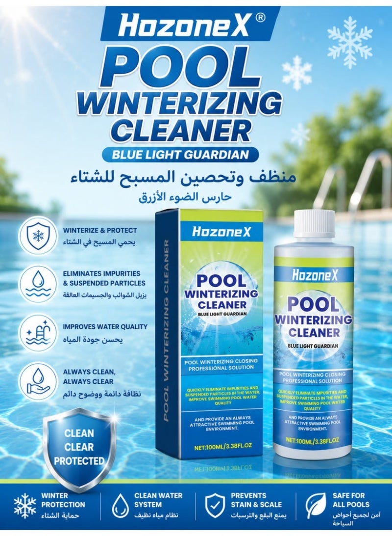 HOZONEX 100ml Pool Water Clarifier Fast Acting Water Treatment Cleaner for Above Ground Inground Outdoor Backyard Swimming Pools Reduces Cloudy Water Supports Filter Performance Suitable for All Seasons Ideal for Winter Pool Care - Image 1