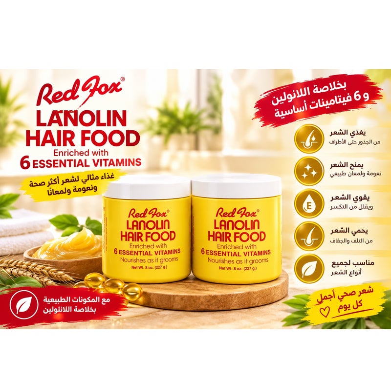Red Fox - 227 grams (two packs)