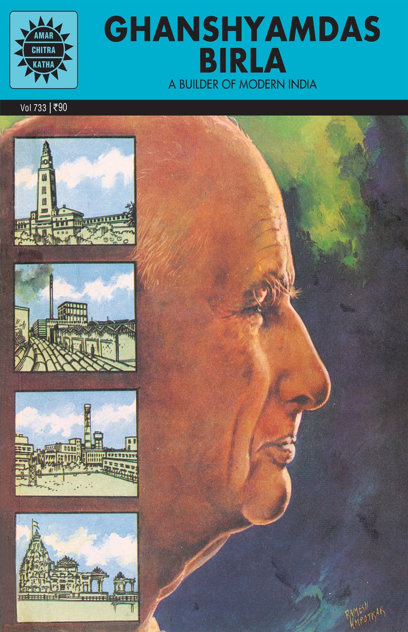 غانشامداس بيرلا