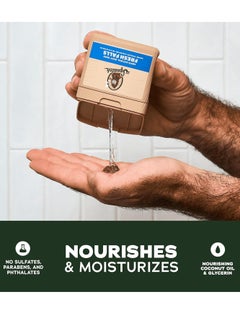 Dr. Squatch Dr. Squatch NEW Natural Body Wash for Men - Non-Exfoliating - Pine Tar + Wood Barrel Bourbon + Fresh Falls (8 oz, 3 Pack)  - Image 4