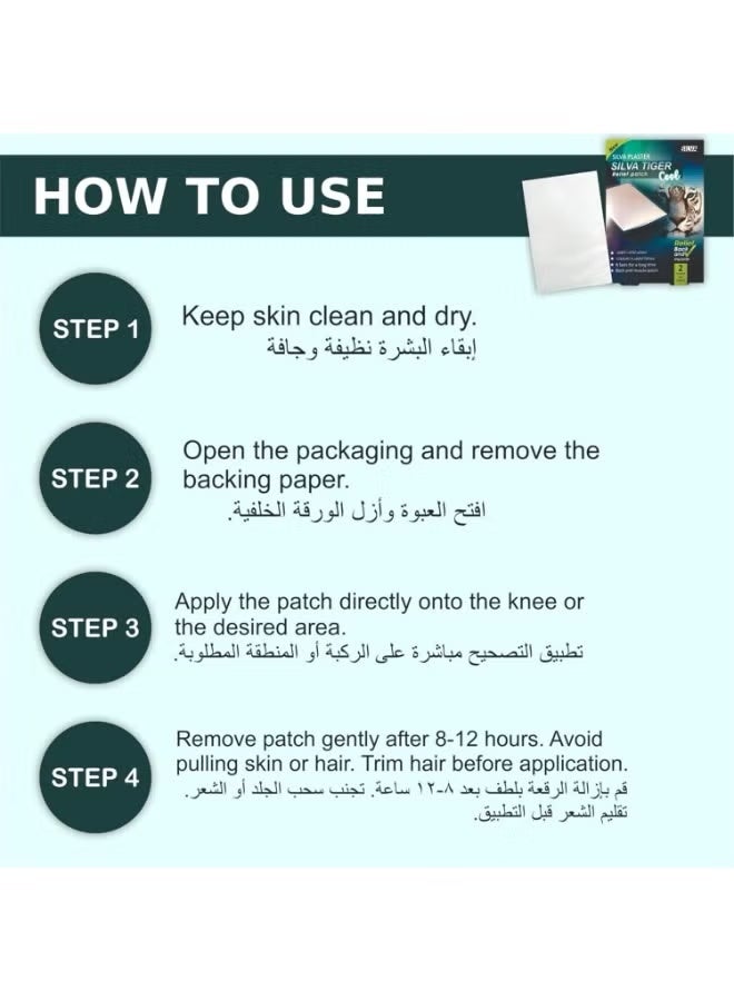 Silva Tiger Cool Relief Patch Box 2 Pcs Size 14x10 - Image 4