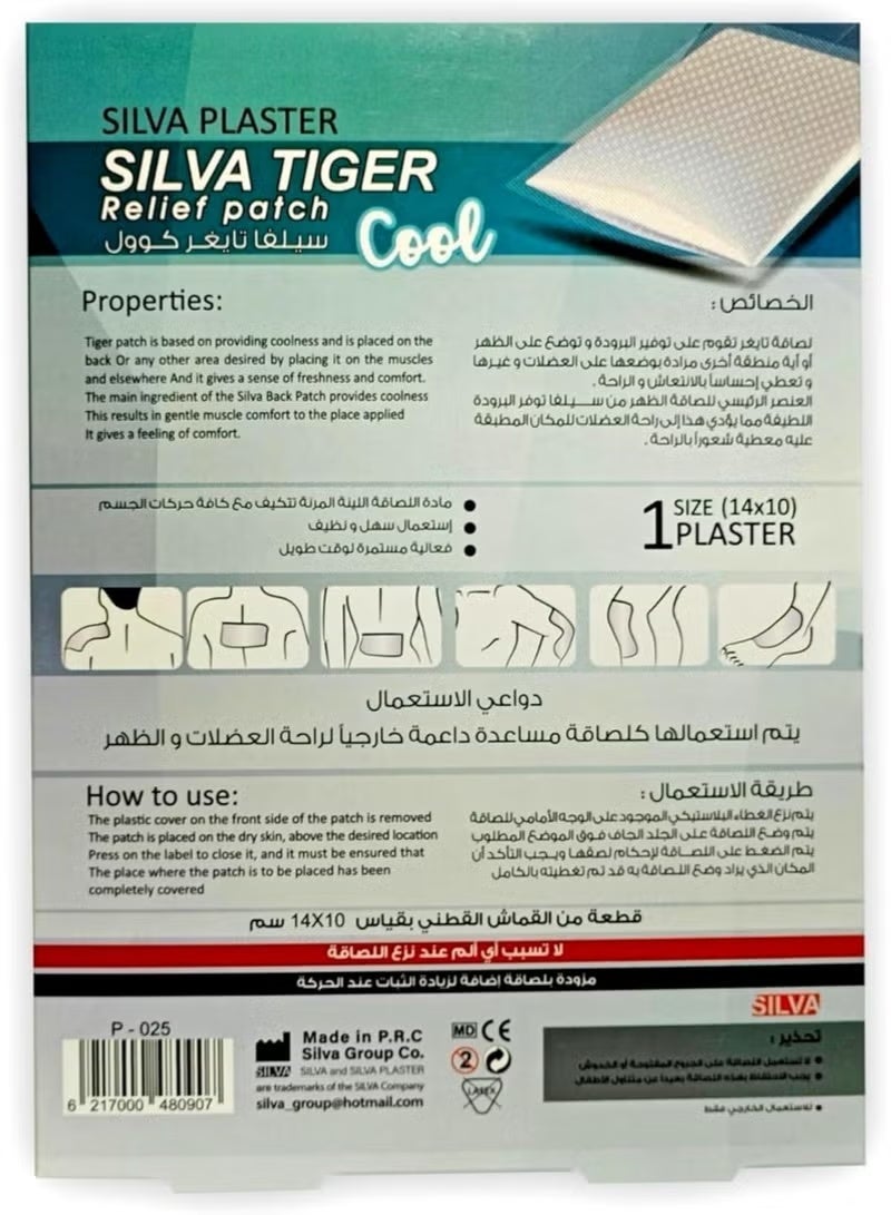 Silva Tiger Cool Relief Patch Box 2 Pcs Size 14x10 - Image 5