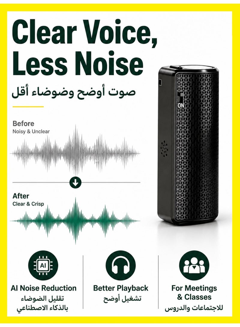 BASEMENT-1 64G Magnetic Voice Recorder with AI-Intelligent Triple Noise Reduction,25 Days Continuous Recording Device,Voice Activated Audio Recorder,Digital Voice Recorder for Meetings/Interviews/Classroom - Image 3