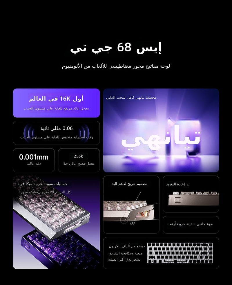 MCHOSE Xiaoqi MCHOSE Aesthetic Desk Bundle: Ace68 GT Magnetic Switch Keyboard, Mouse, Headset & Speaker Set V9 K99 A7 - Image 5