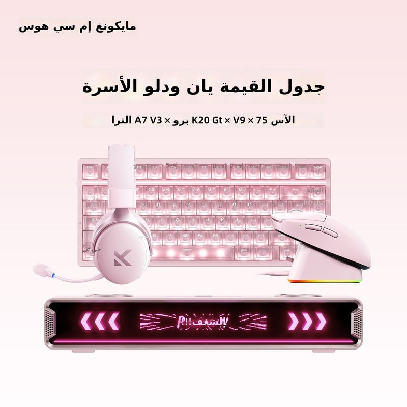 MCHOSE Xiaoqi MCHOSE Aesthetic Desk Bundle: Ace68 GT Magnetic Switch Keyboard, Mouse, Headset & Speaker Set V9 K99 A7 - Image 1