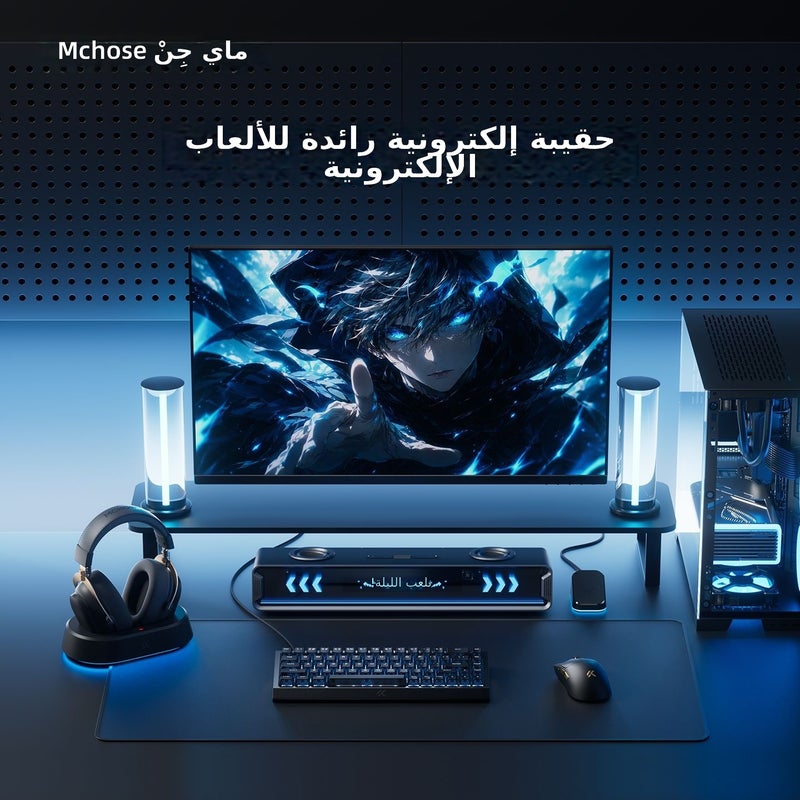 MCHOSE Xiaoqi MCHOSE Aesthetic Desk Bundle: Ace68 GT Magnetic Switch Keyboard, Mouse, Headset & Speaker Set V9 K99 A7 - Image 2