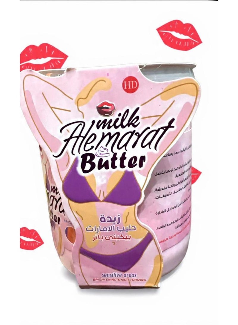 زبدة الحليب لتغذية وتنعيم منطقة البكيني  - 500 جم - Image 2