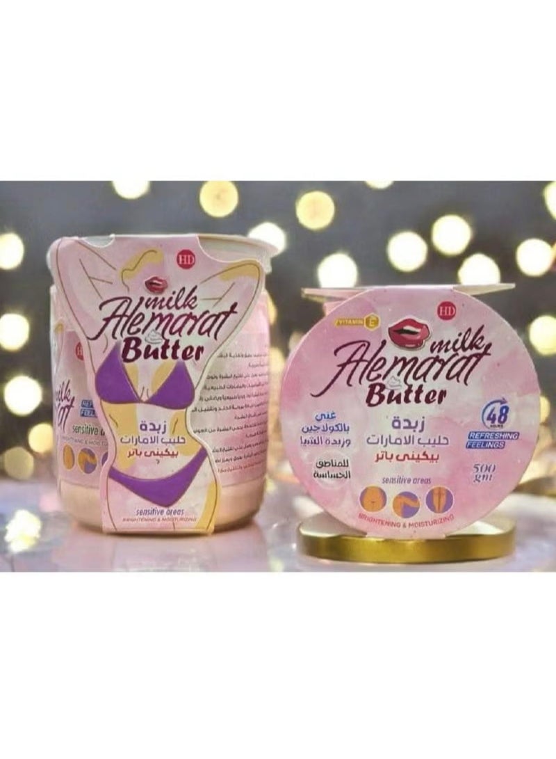 زبدة الحليب لتغذية وتنعيم منطقة البكيني  - 500 جم - Image 1