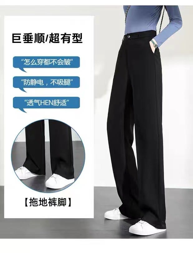 Blackloose-fit Versatile Wide-leg Straight-leg Suit Pants Womens Summer Thin High-waisted Slimming Casual Professional Trousers Black 