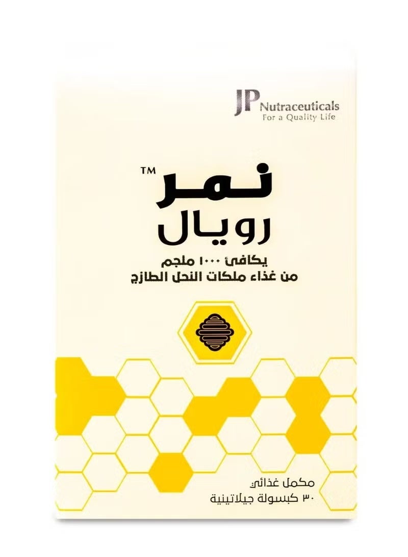 JP Nutraceuticals Tiger Royal Jelly 1000mg 30 Capsules - Image 3