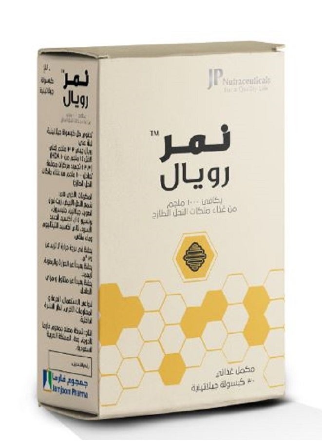 JP Nutraceuticals Tiger Royal Jelly 1000mg 30 Capsules  - Image 2