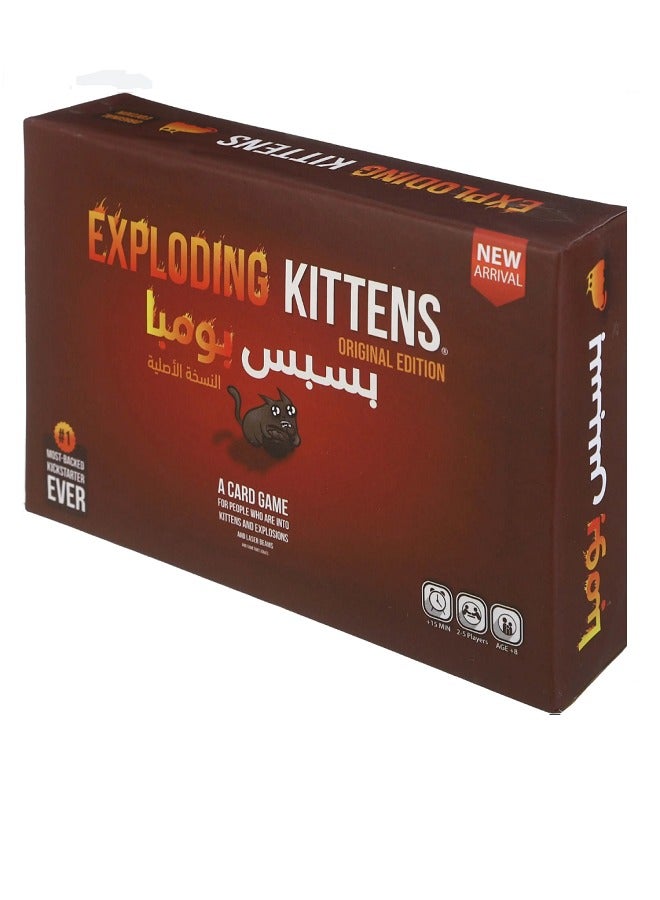 NILCO Exploding kittens - Card Game By Nilco - Image 2