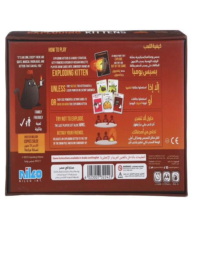 NILCO Exploding kittens - Card Game By Nilco - Image 3