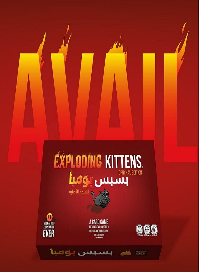 NILCO Exploding kittens - Card Game By Nilco - Image 1
