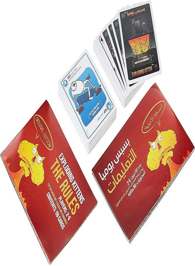 NILCO Exploding kittens - Card Game By Nilco - Image 5