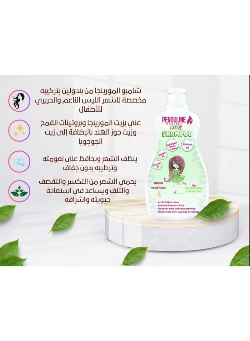 بيندولين شامبو مورينغا للأطفال - ناعم وحريري | تنظيف لطيف، تحكم في التجعد | مغذي ومرطب للشعر الناعم | ٣٠٠ مل - Image 2