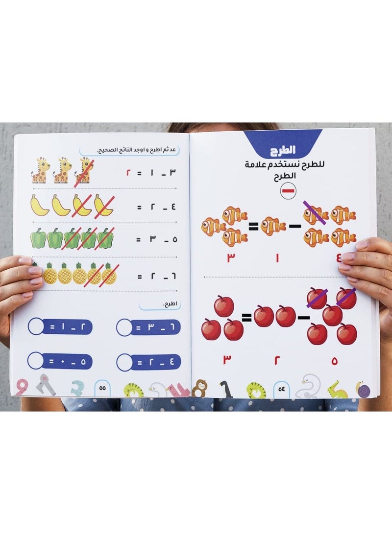 Advance 1st Level Math Book