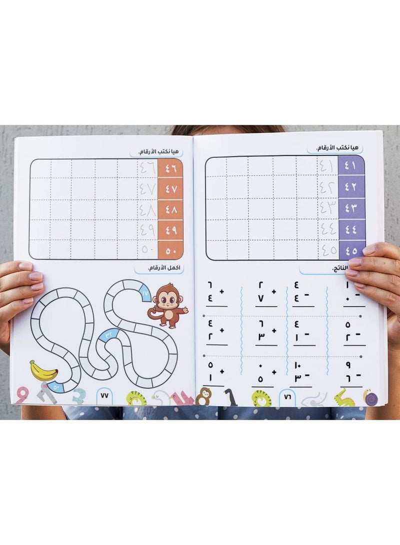 Advance 1st Level Math Book