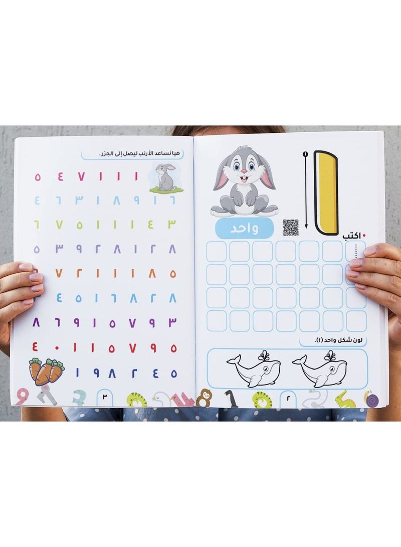 Advance 1st Level Math Book