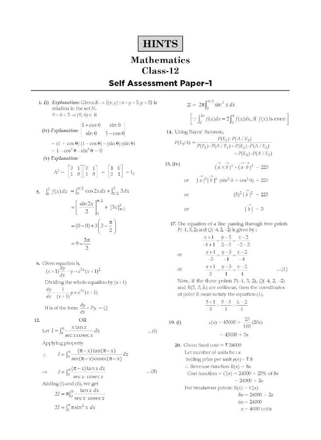 Oswaal ISC Sample Question Papers Class-12 Mathematics (For 2023 Exam)