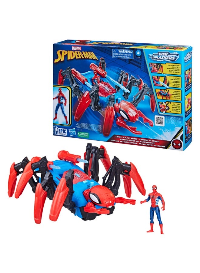 MARVEL مجموعة لعب سبايدر مان زحف وانفجار - Image 2