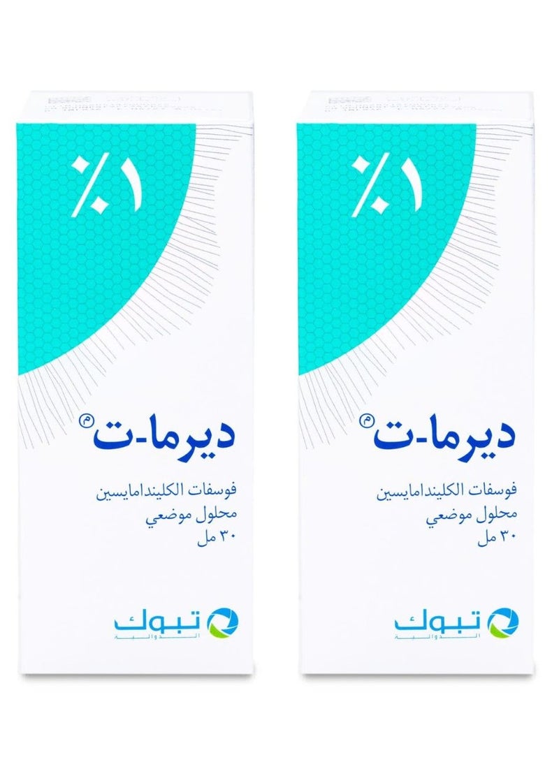 تبوك عبوتين من ديرما تي ديرما ت محلول موضعي 30 مل - Image 1