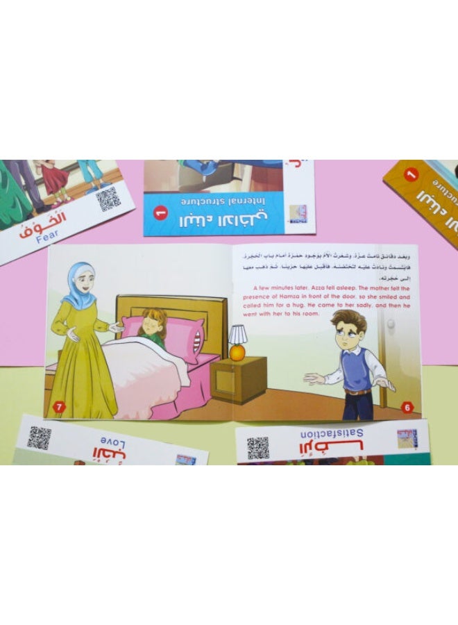 Inner Development Stories 1 Series (6 Books) – Personal growth for kids – Bilingual - Image 1