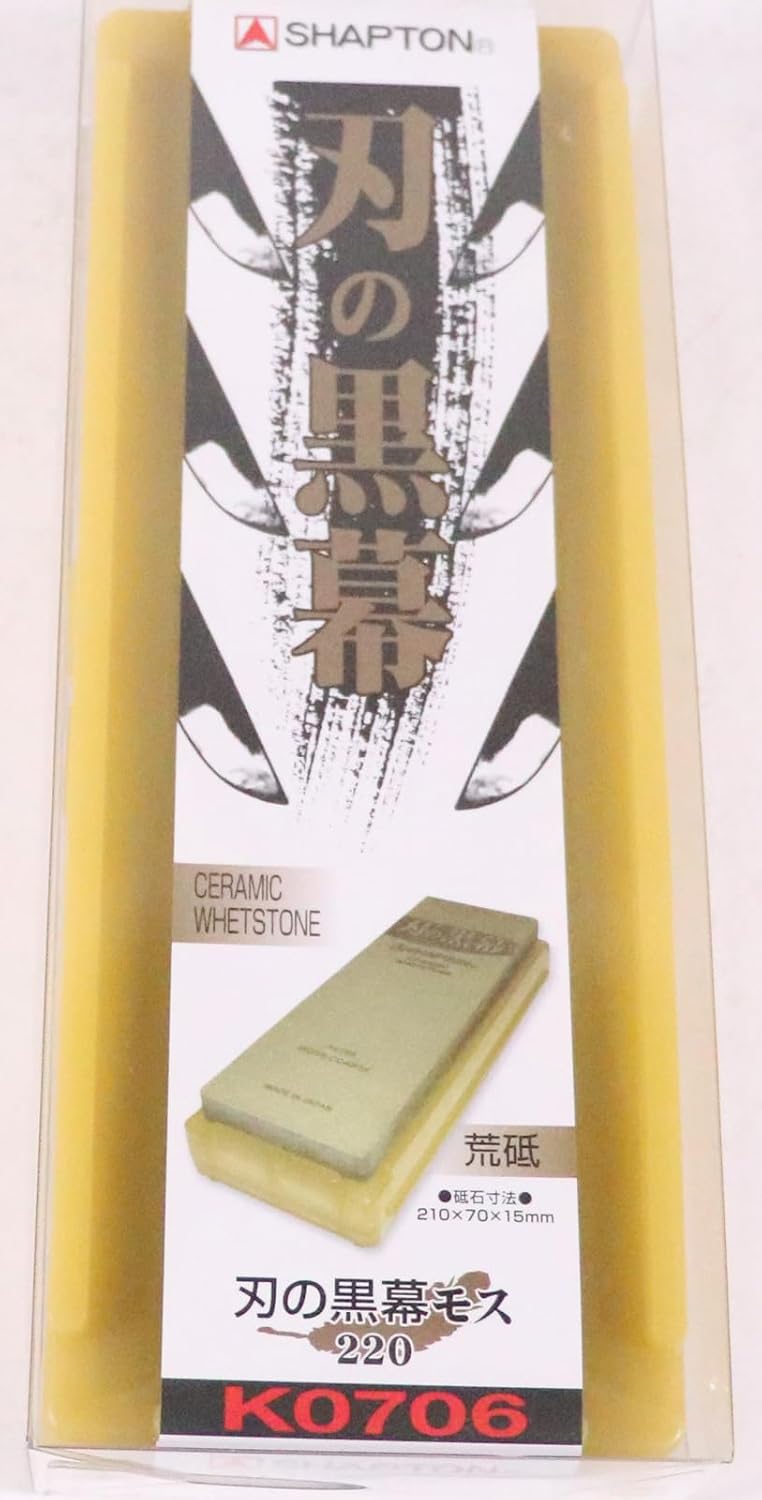 ã‚·ãƒ£ãƒ—ãƒˆãƒ³(Shapton) شفرة K0706 حافة سوداء #220 موس خشن - Image 2