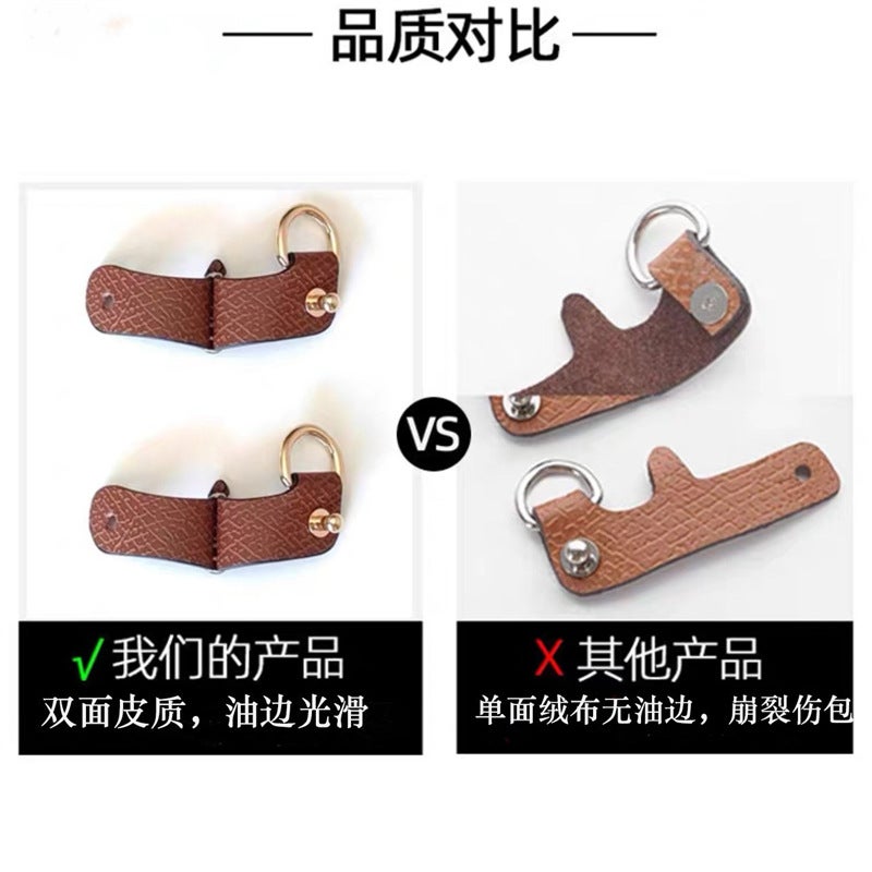 Longxiang Mini Bag Shoulder Strap Longcham Longxiang Mini Dumpling Bag Modification Bag With Accessories - Image 3