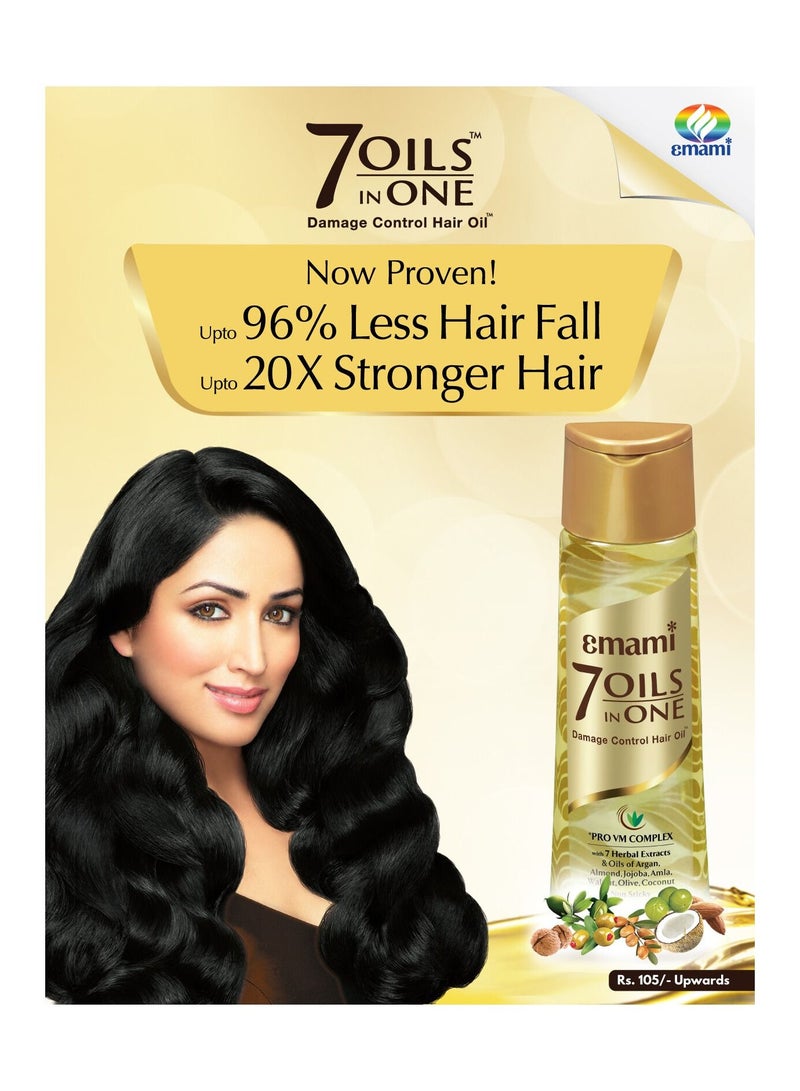 emami 7 in 1 Hair Oil Damage Control, 200ml - Image 1
