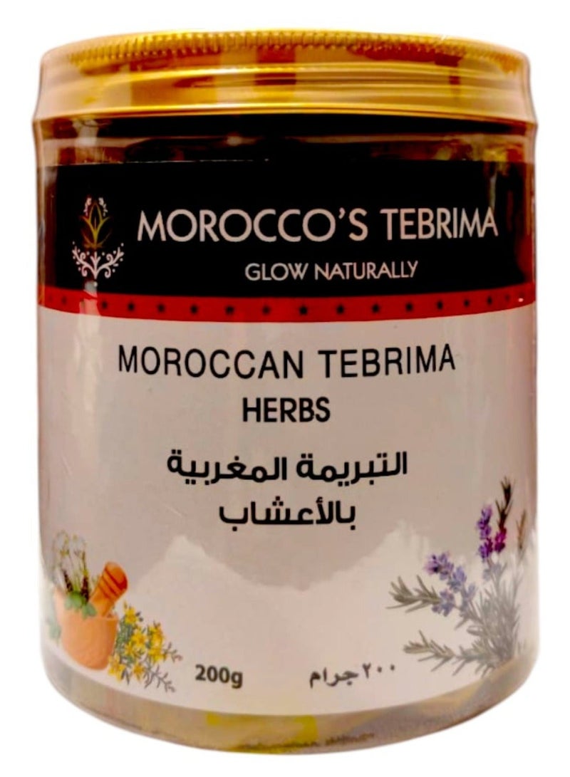 التبريمة المغربية بالاعشاب ٢٠٠ ج