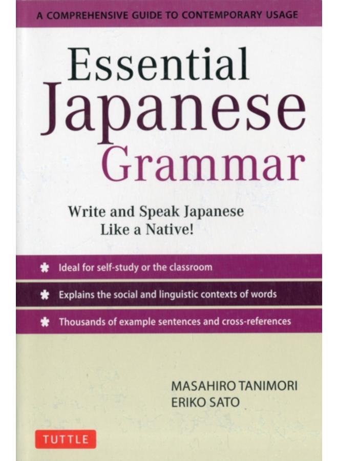Essential Japanese Grammar : A Comprehensive Guide to Contemporary Usage: Write & Speak Japanese like a Native!