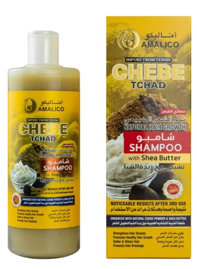 AMALICO شامبو تشيبي تشاد لنمو الشعر بزبدة الشيا - Image 1