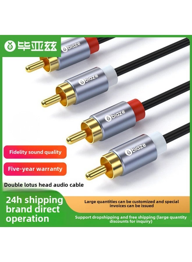 Biaz Double Lotus Head 2RCA Male To Male Two To Two Red And White AV Audio DVD TV Audio Box Power Amplifier Cable-Color:Brand Direct Sales (double Lotus Head-red And White AV Audio Cable)-Line Length:1.5 M  - Image 1